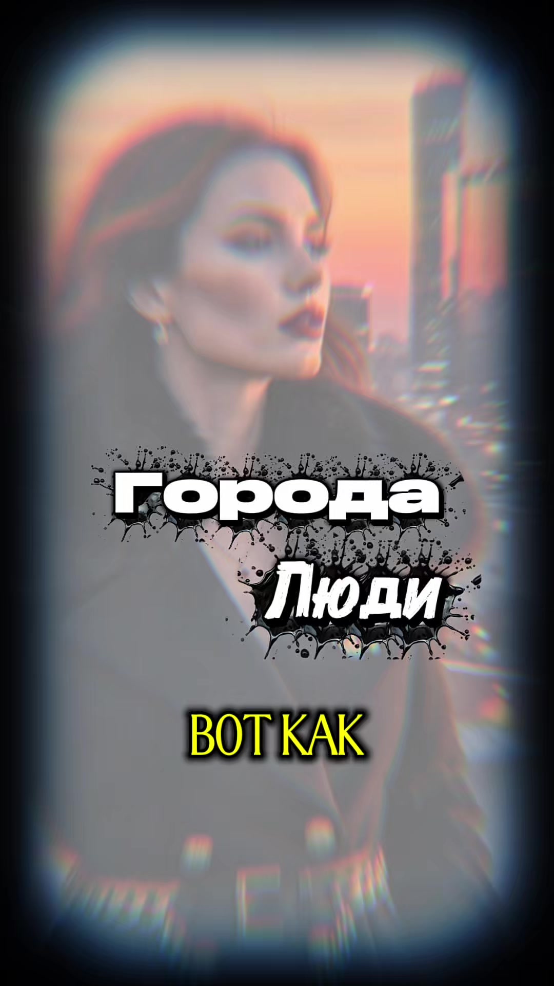 @Ai для всех