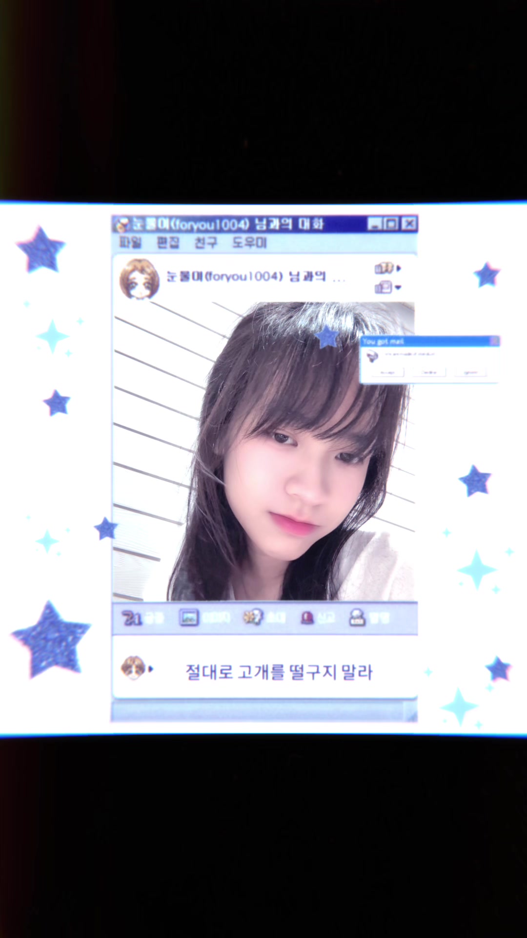 @Am Kamonchanok