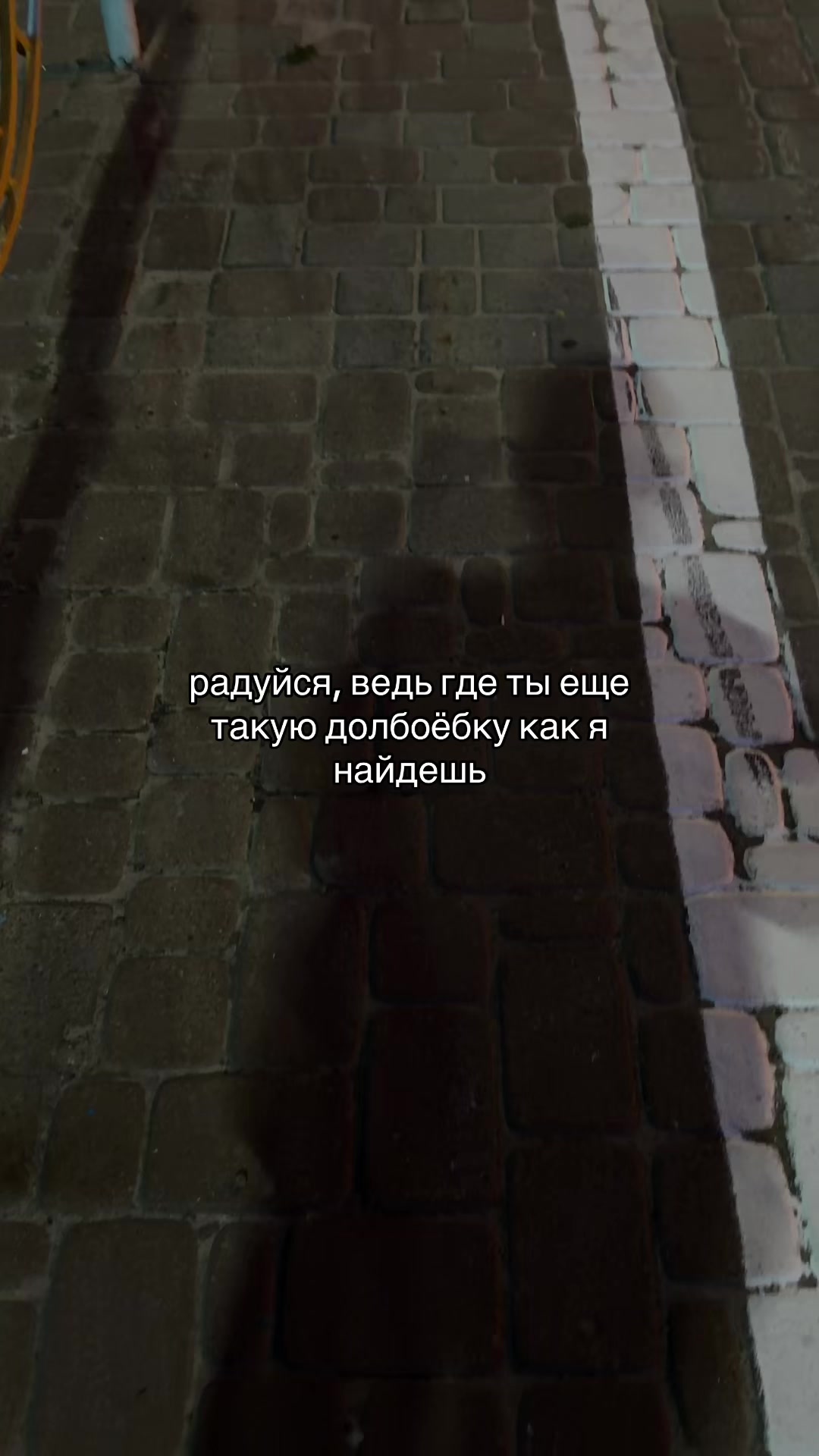 @mentos🧊