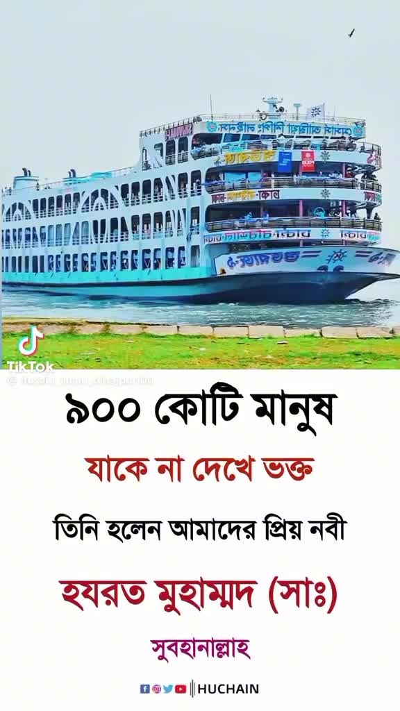 @Raju Miah