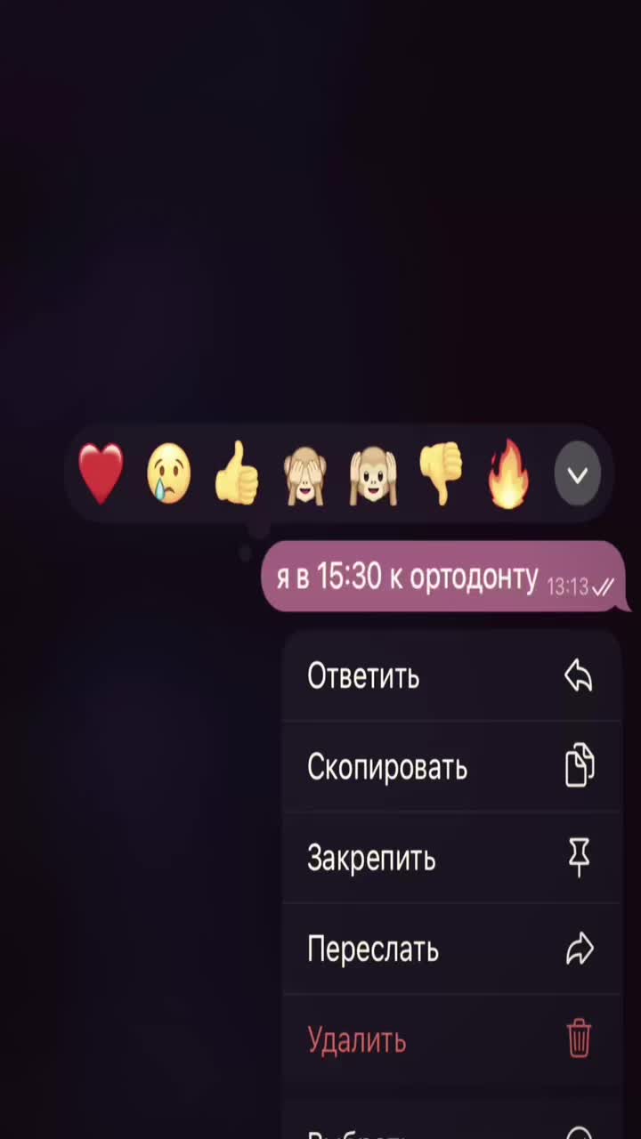 @викта