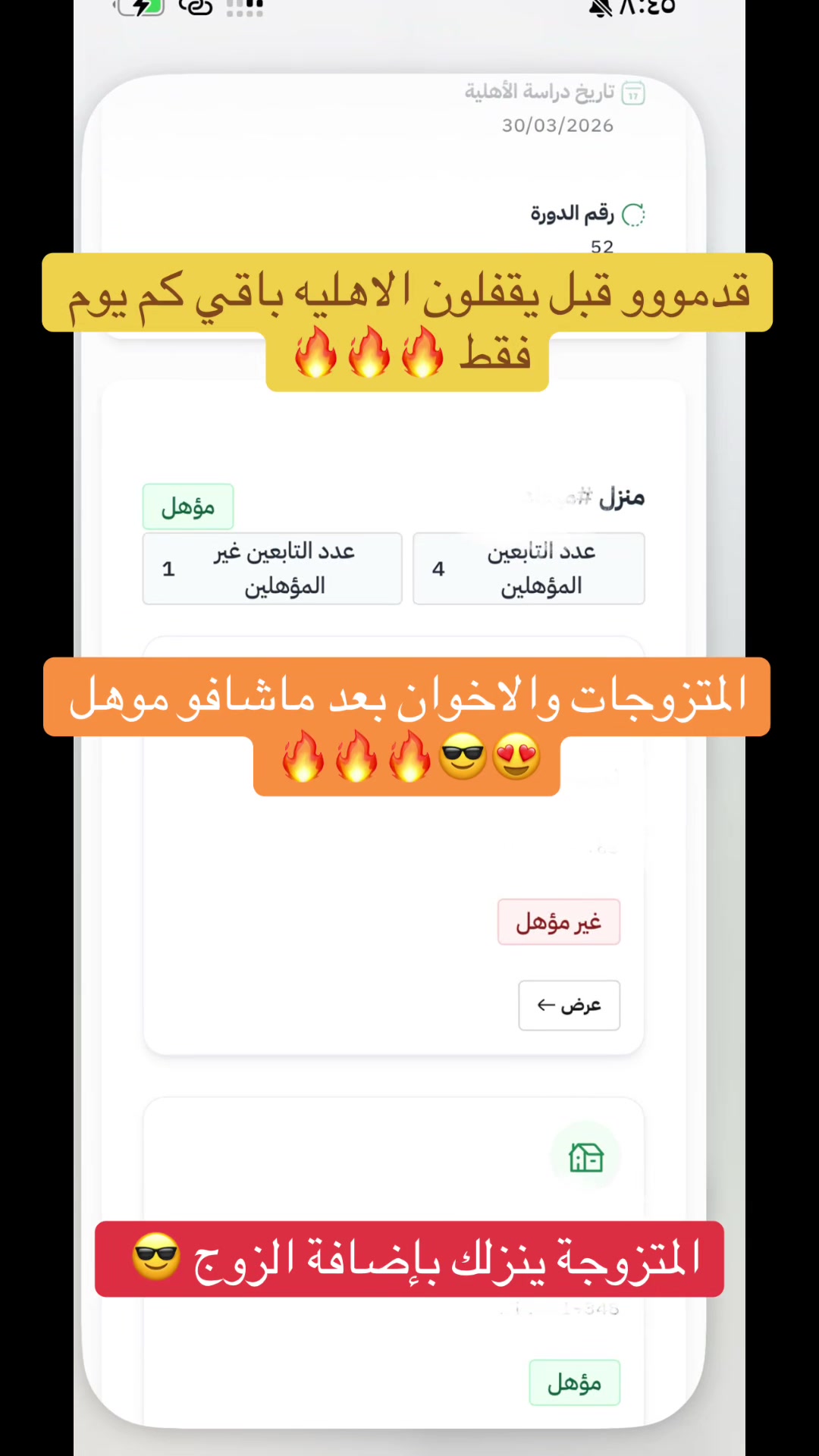 @روز للخدمات الإلكترونية ✅