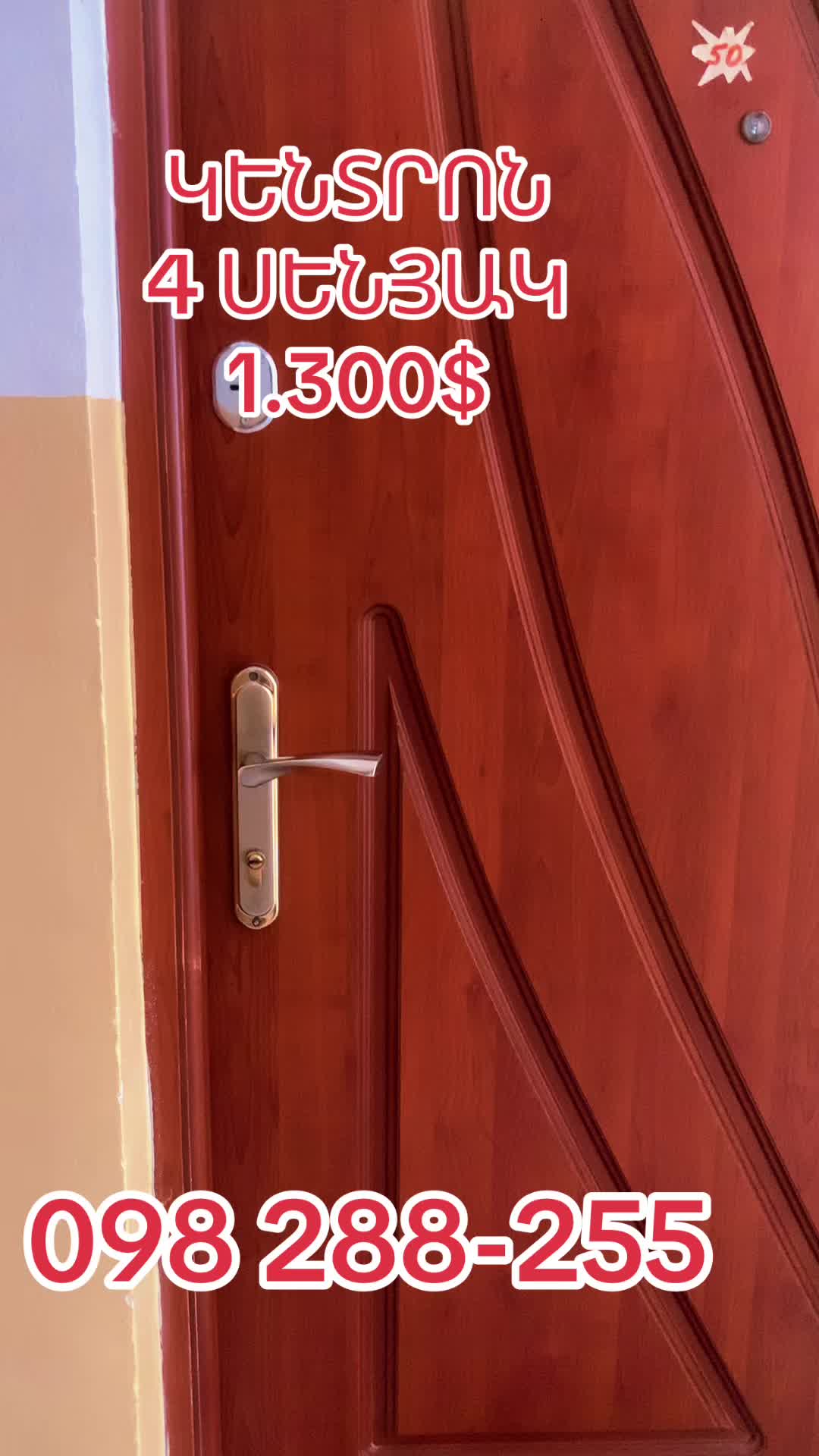 @YOUR HOUSE FOR RENT
