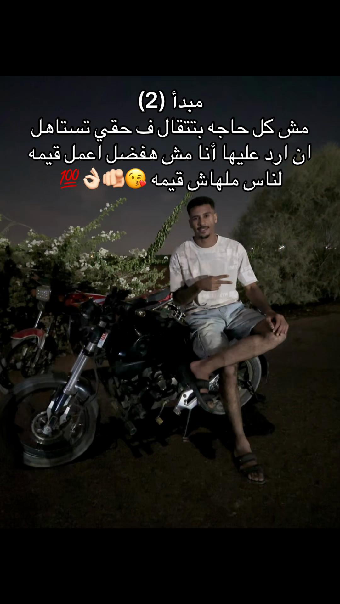 @محمد احمد 💛💙