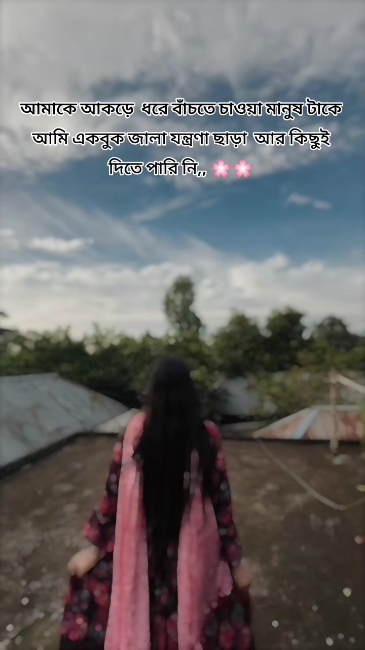 @রূপবতী