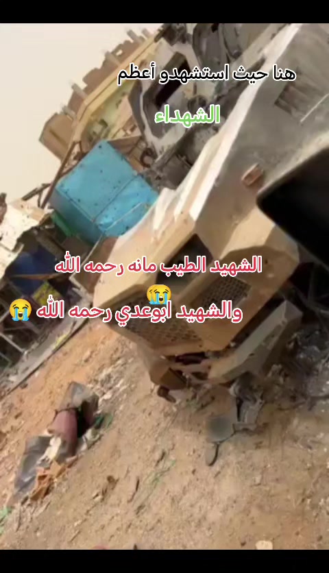 @جنجويدي✌️