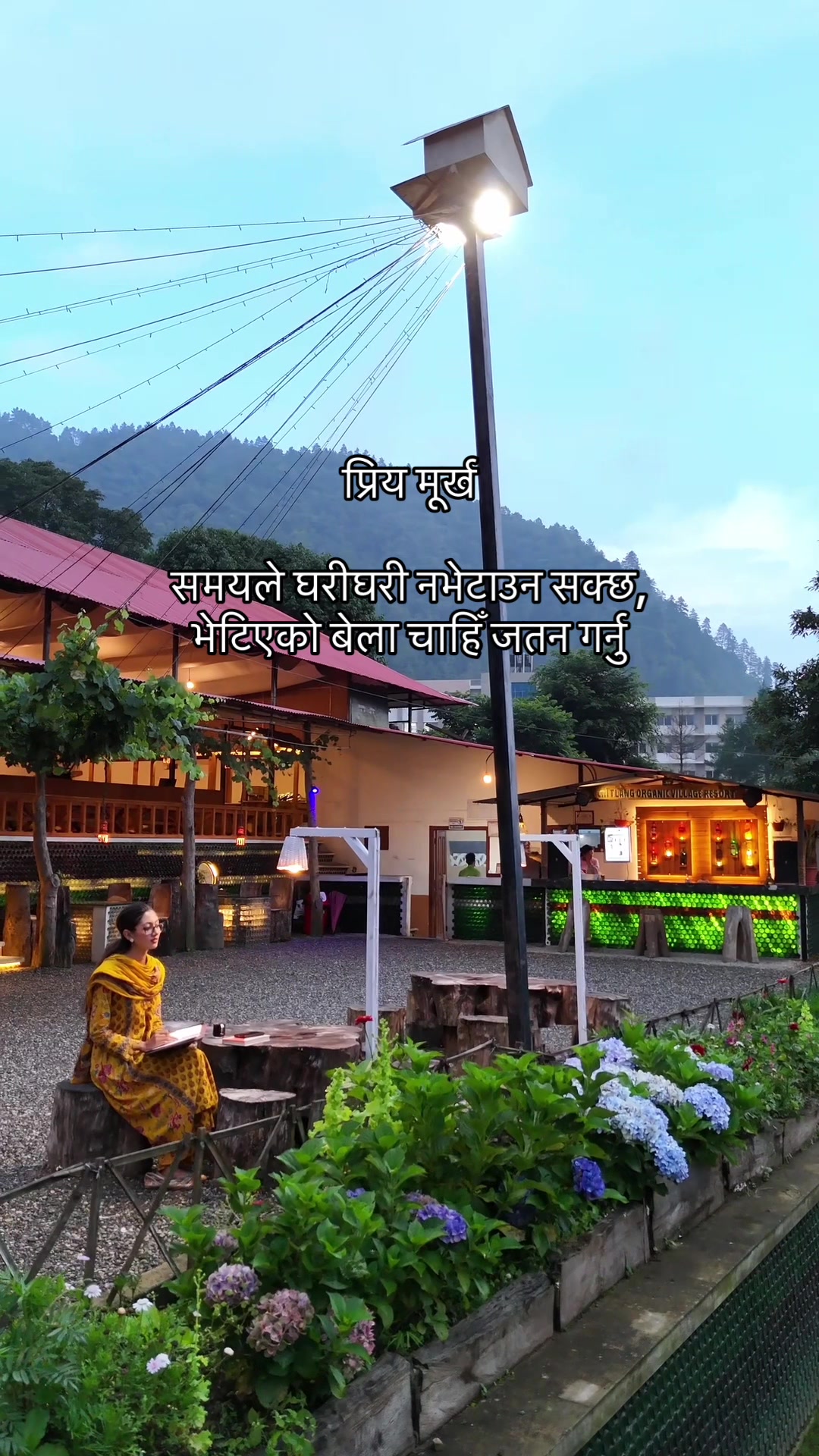 @Anurag poetry