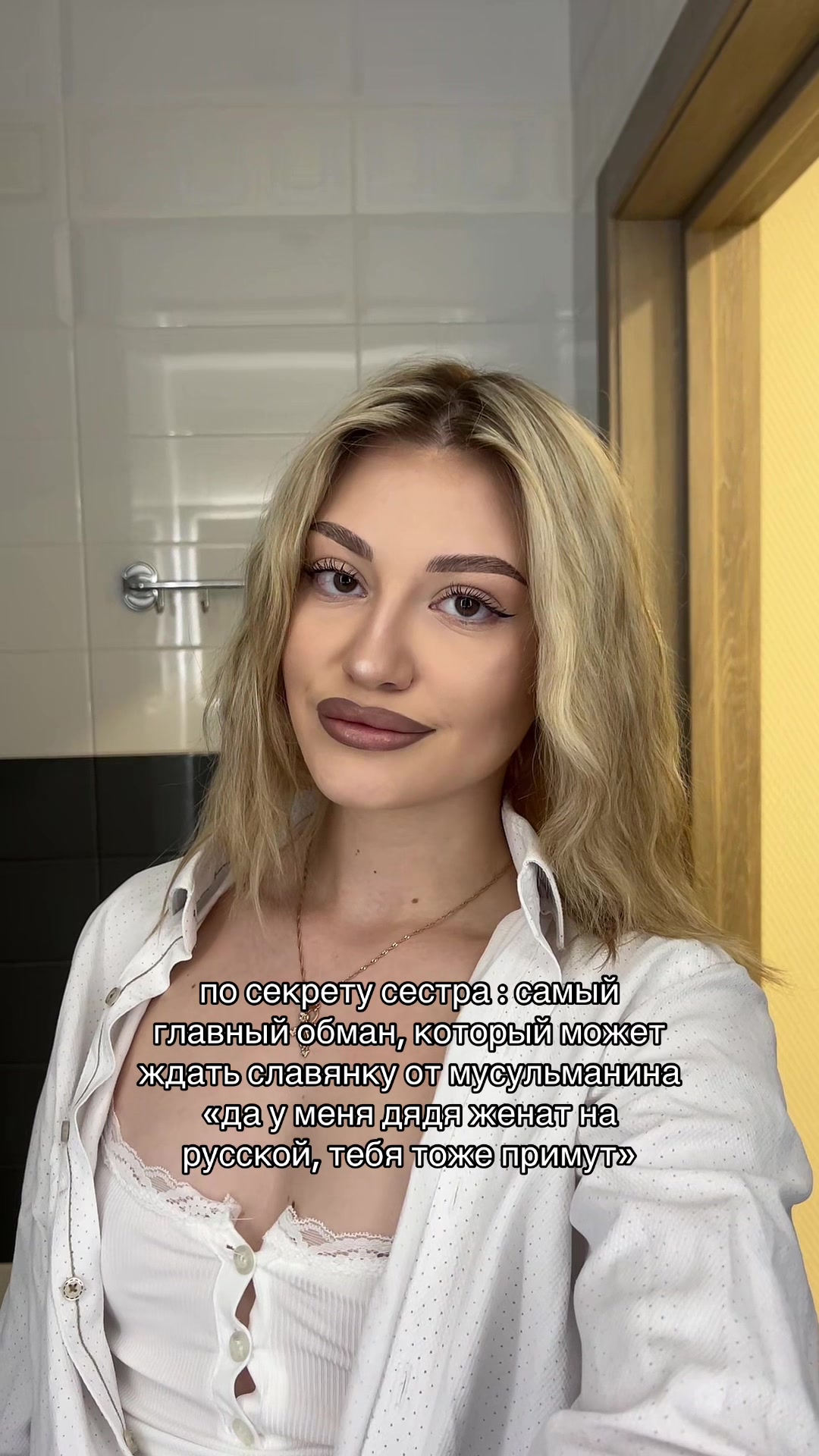@тгк: хроники настромки