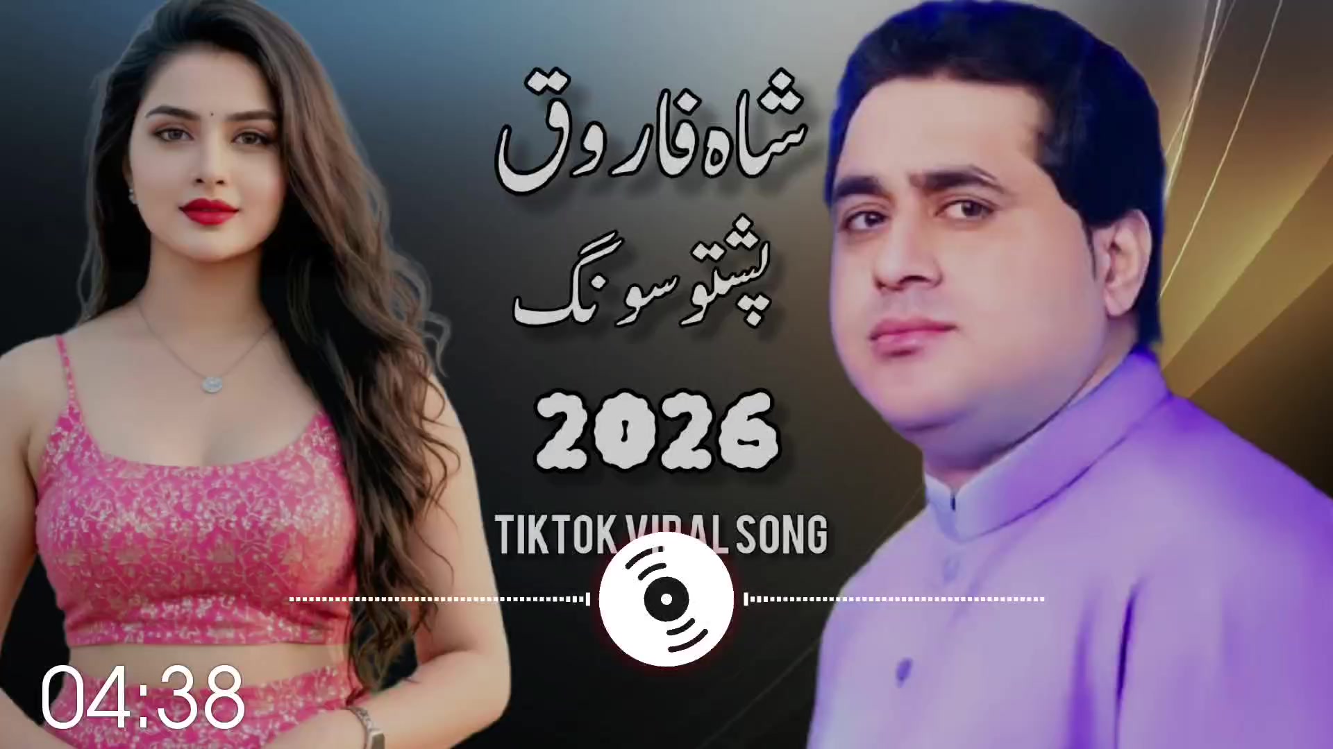 @Shah Farooq