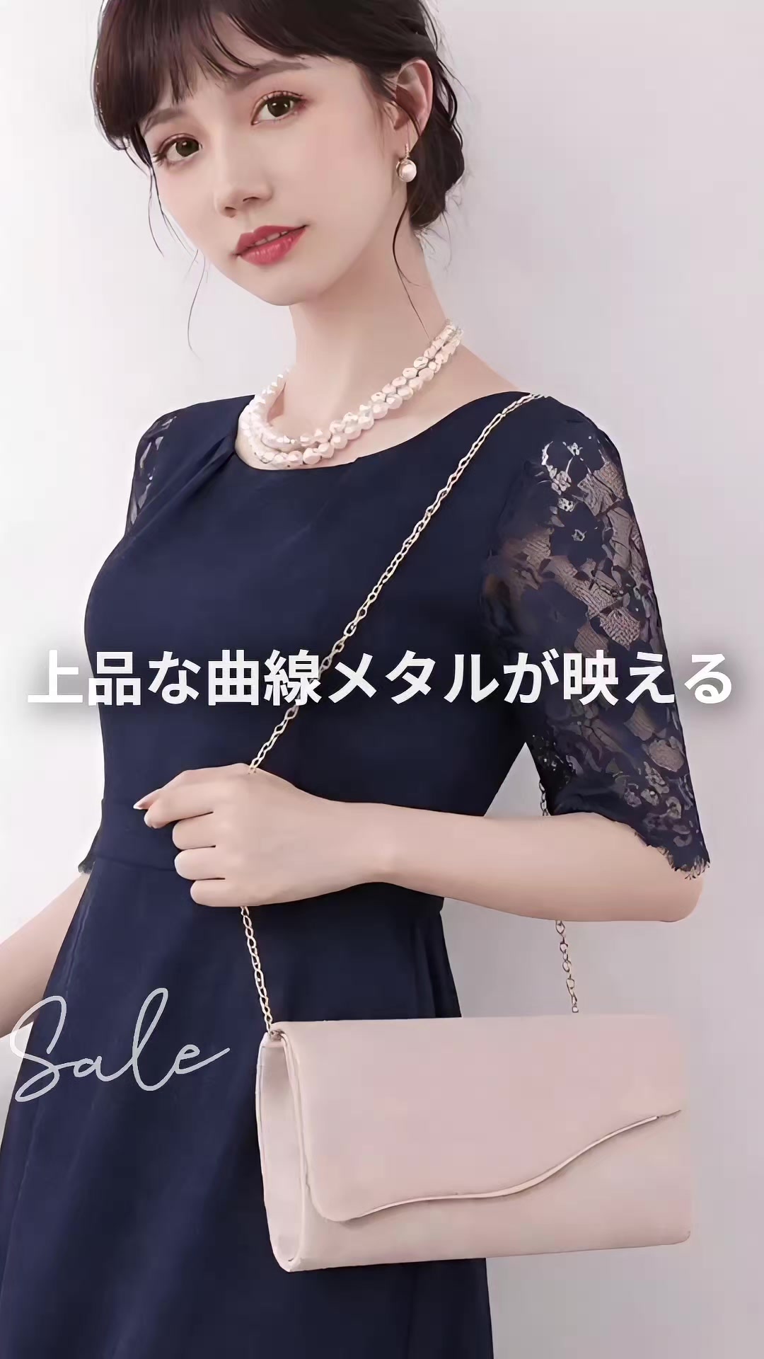 @パーティードレス通販emile