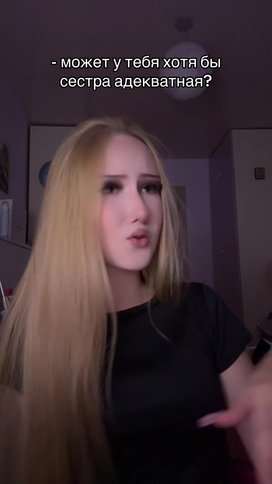@катиша