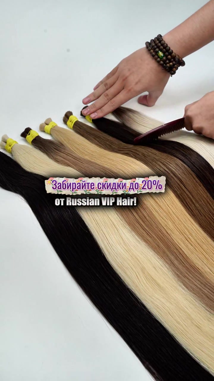 @Russian Vip Hair