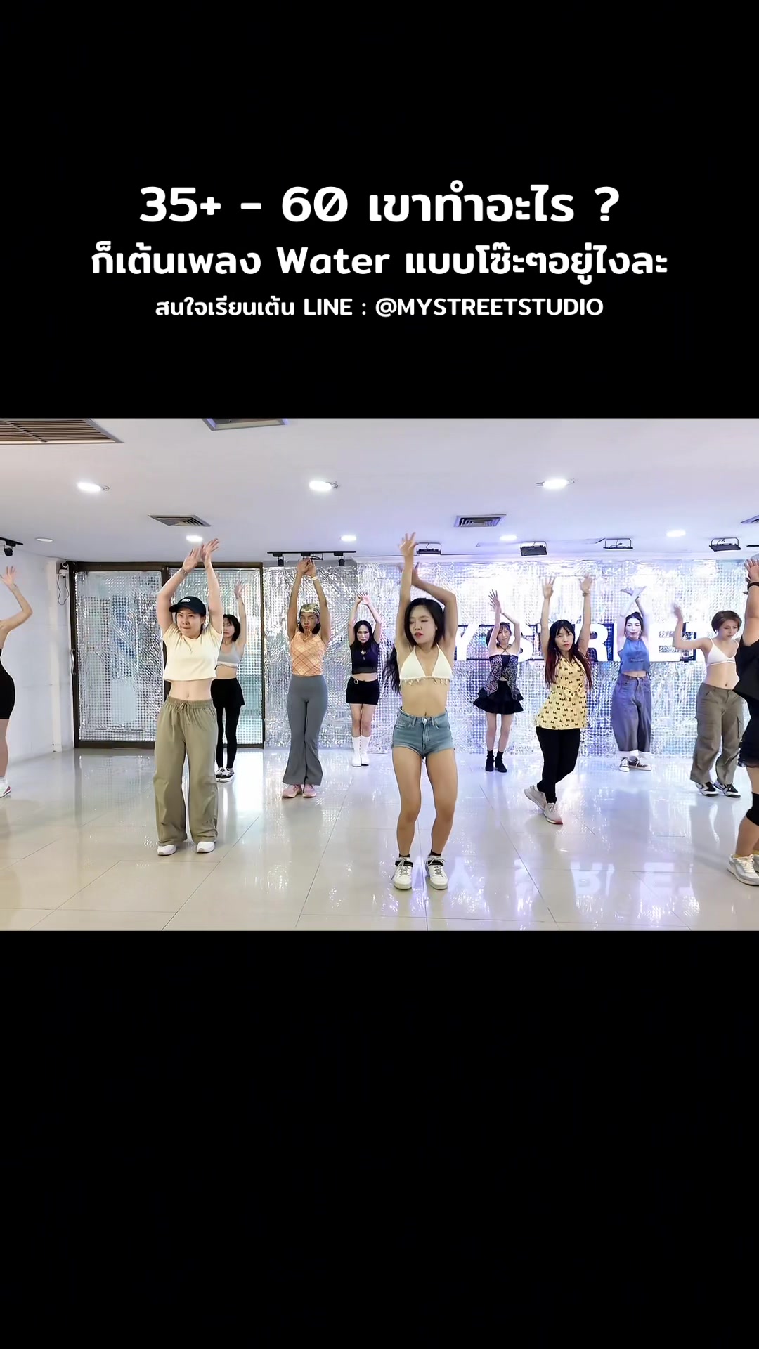 @MYSTREET STUDIO