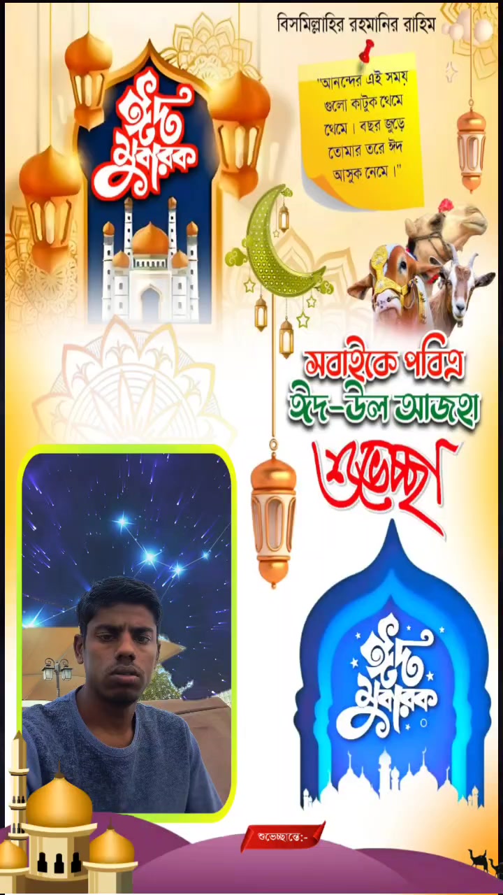 @আমার নাম মোঃ আরিয়ান ভাই
