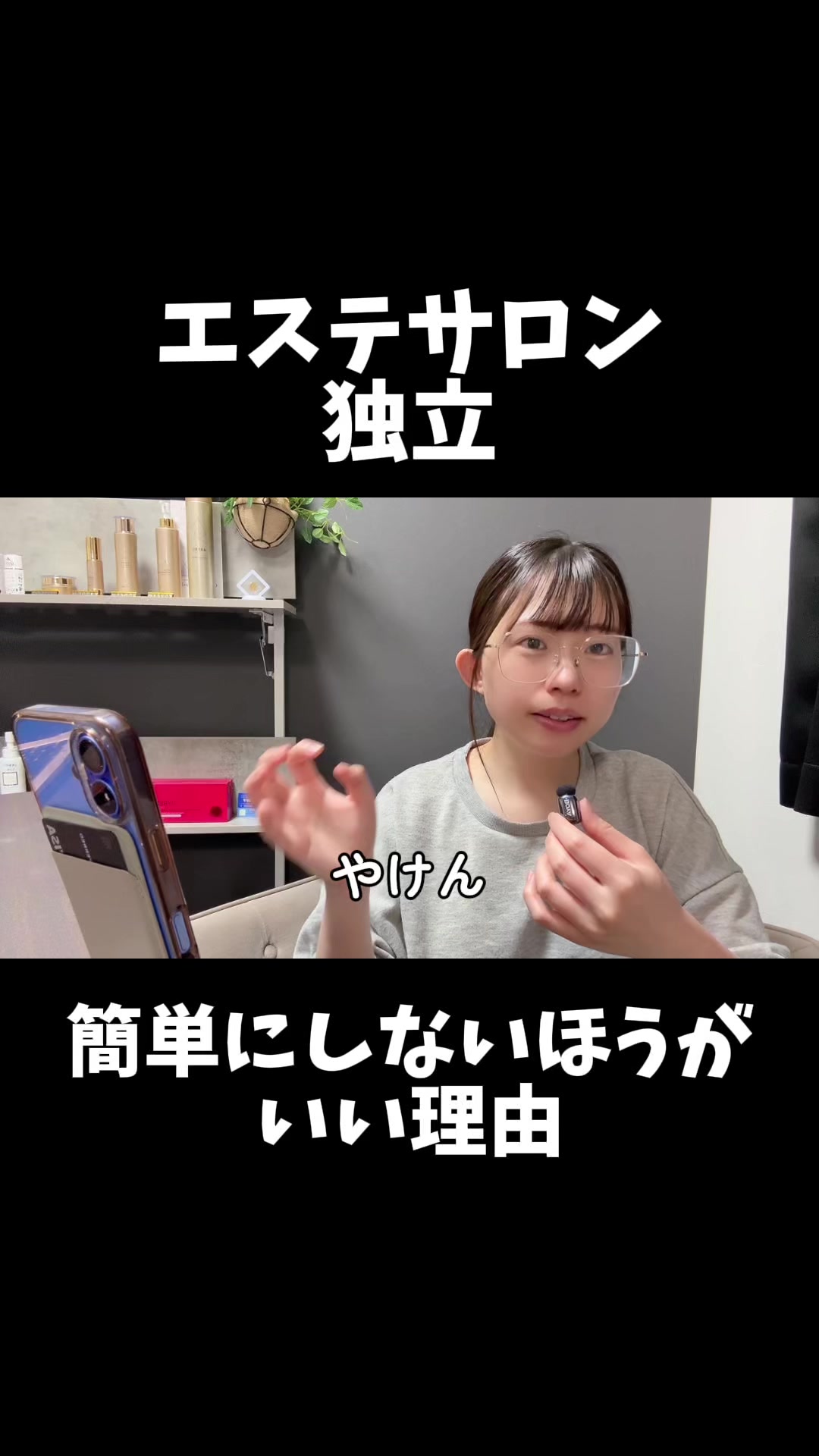 @式波ふうか【福岡脱毛サロン】