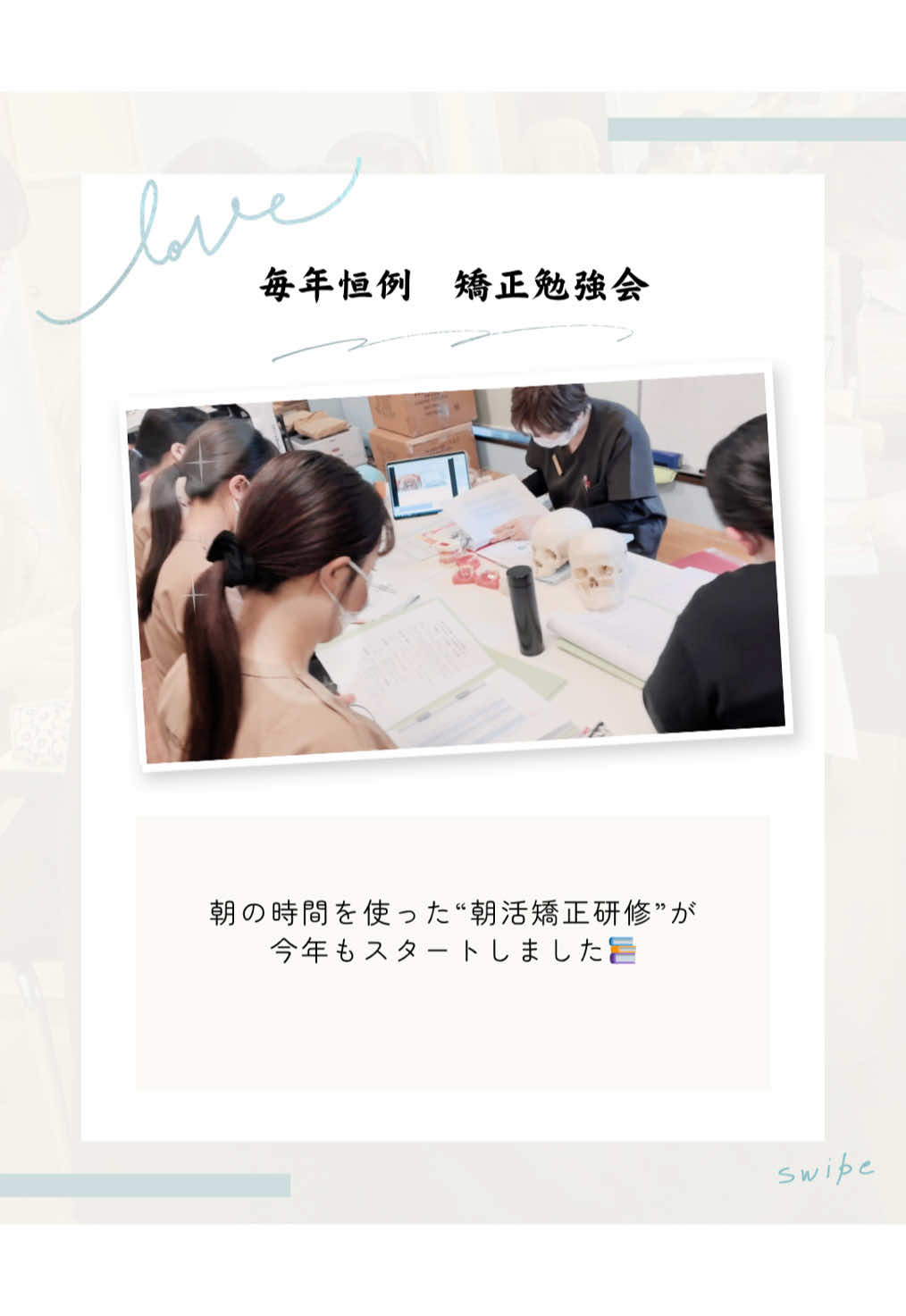 @けやき通り歯科・矯正歯科
