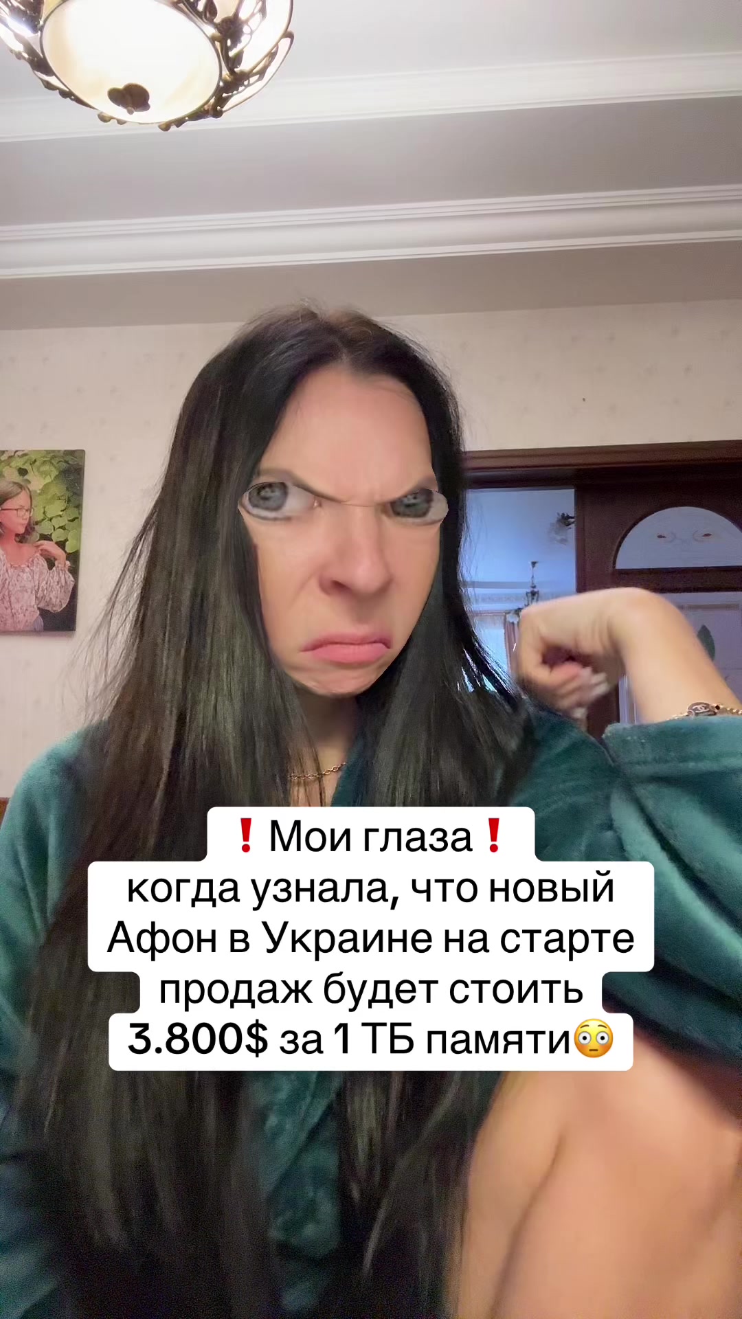 @Дотошная Алена