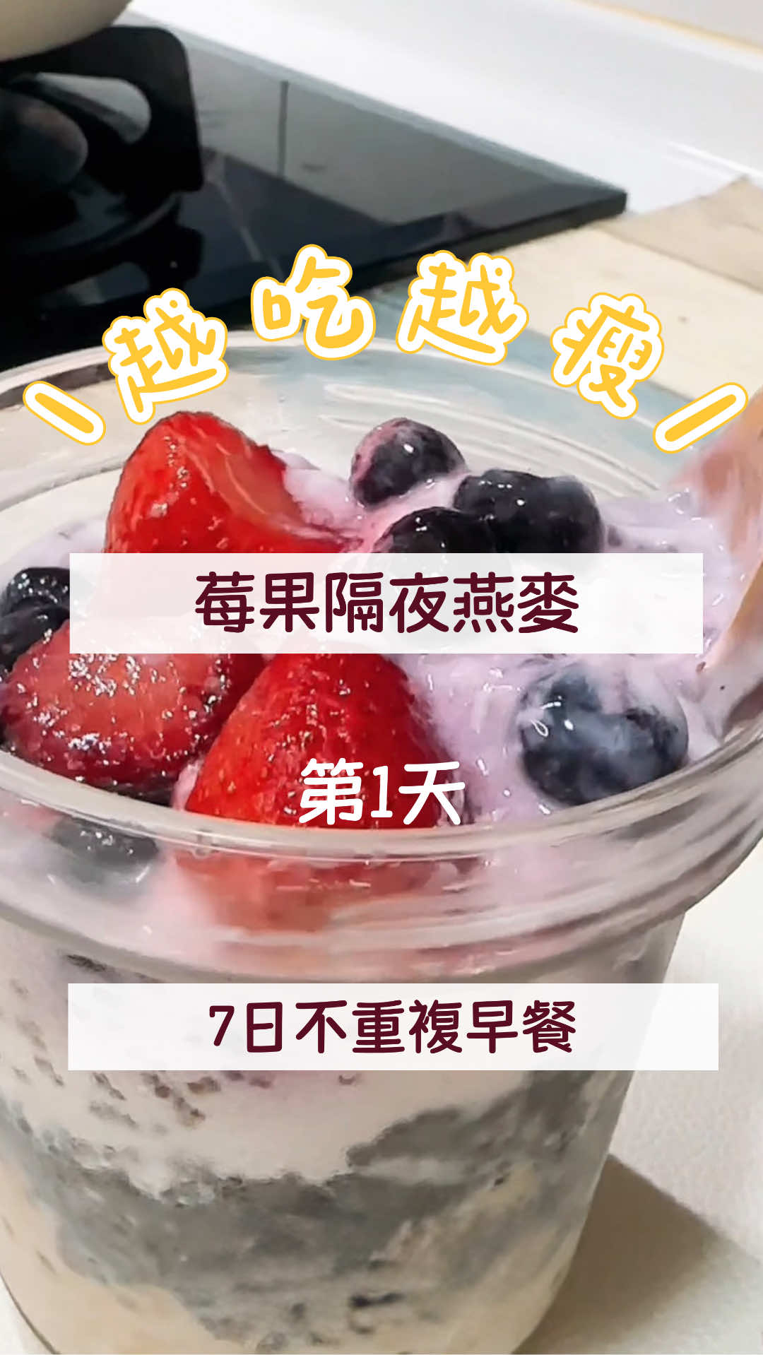 @Simplylita|享瘦料理🥗