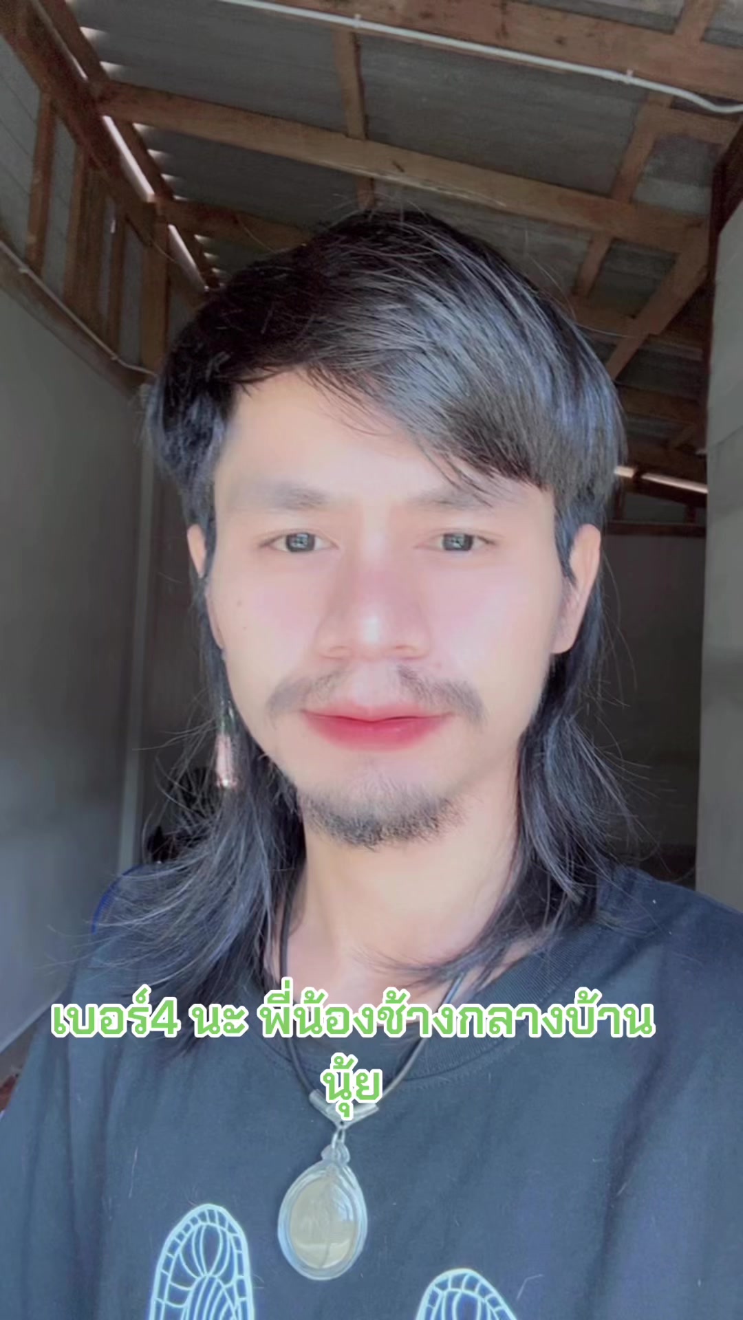 @ก้อง กะล่อนเองงับ