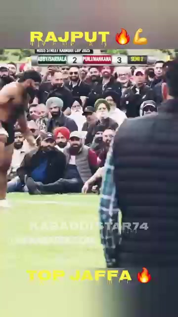 @کبڈی کی دنیا ⚔️🧿