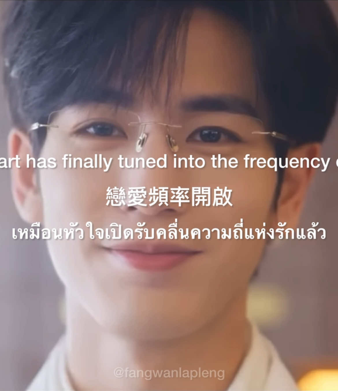 @ฟังวันละเพลง