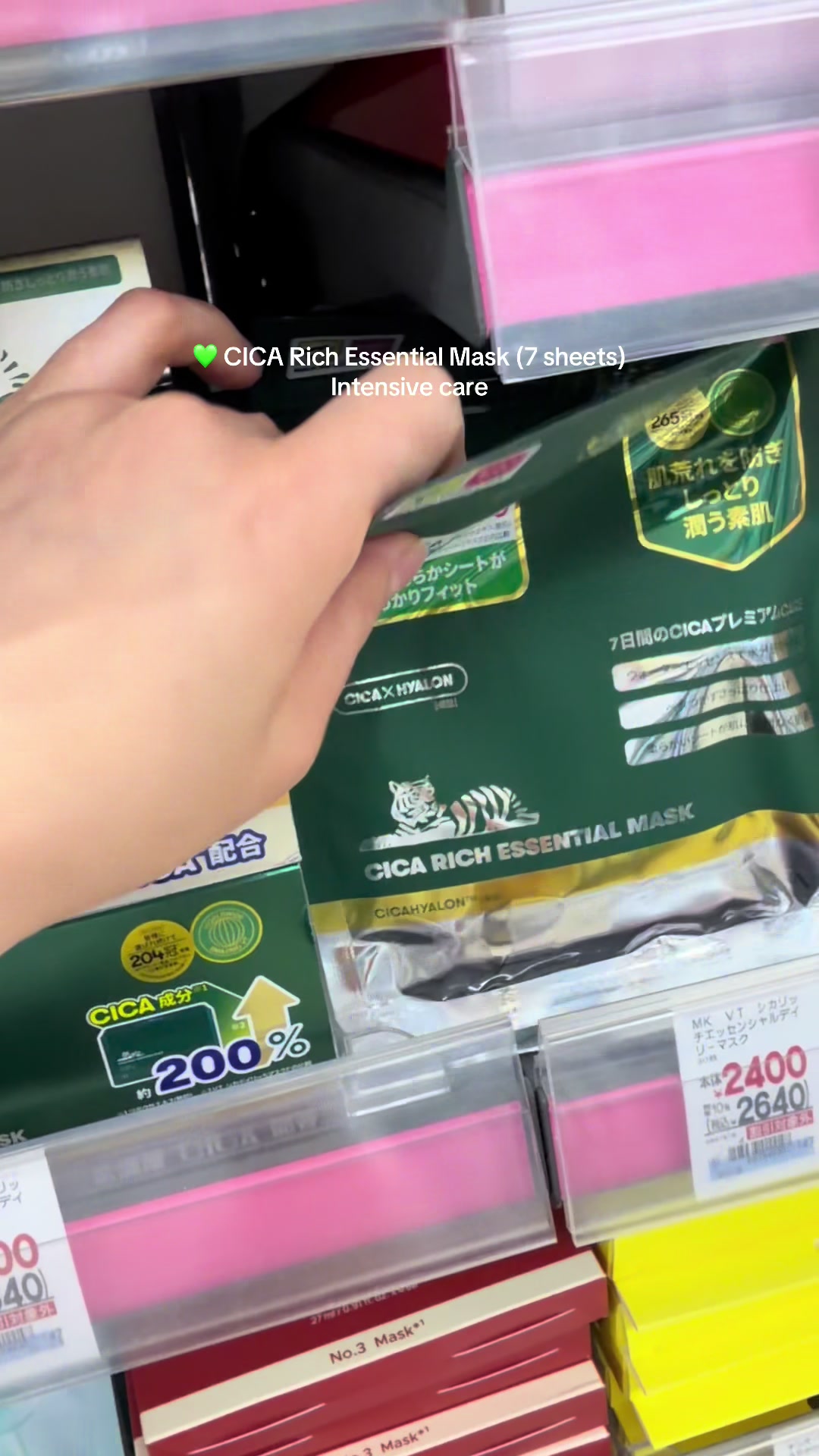 @Sonuka๐ขึดเป๐เผโ