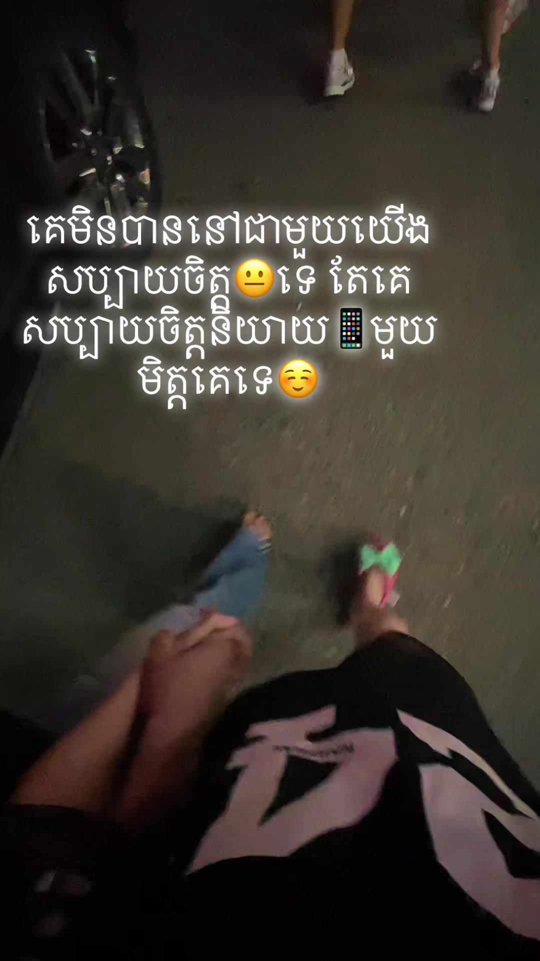 @๐คOun toch๐ค