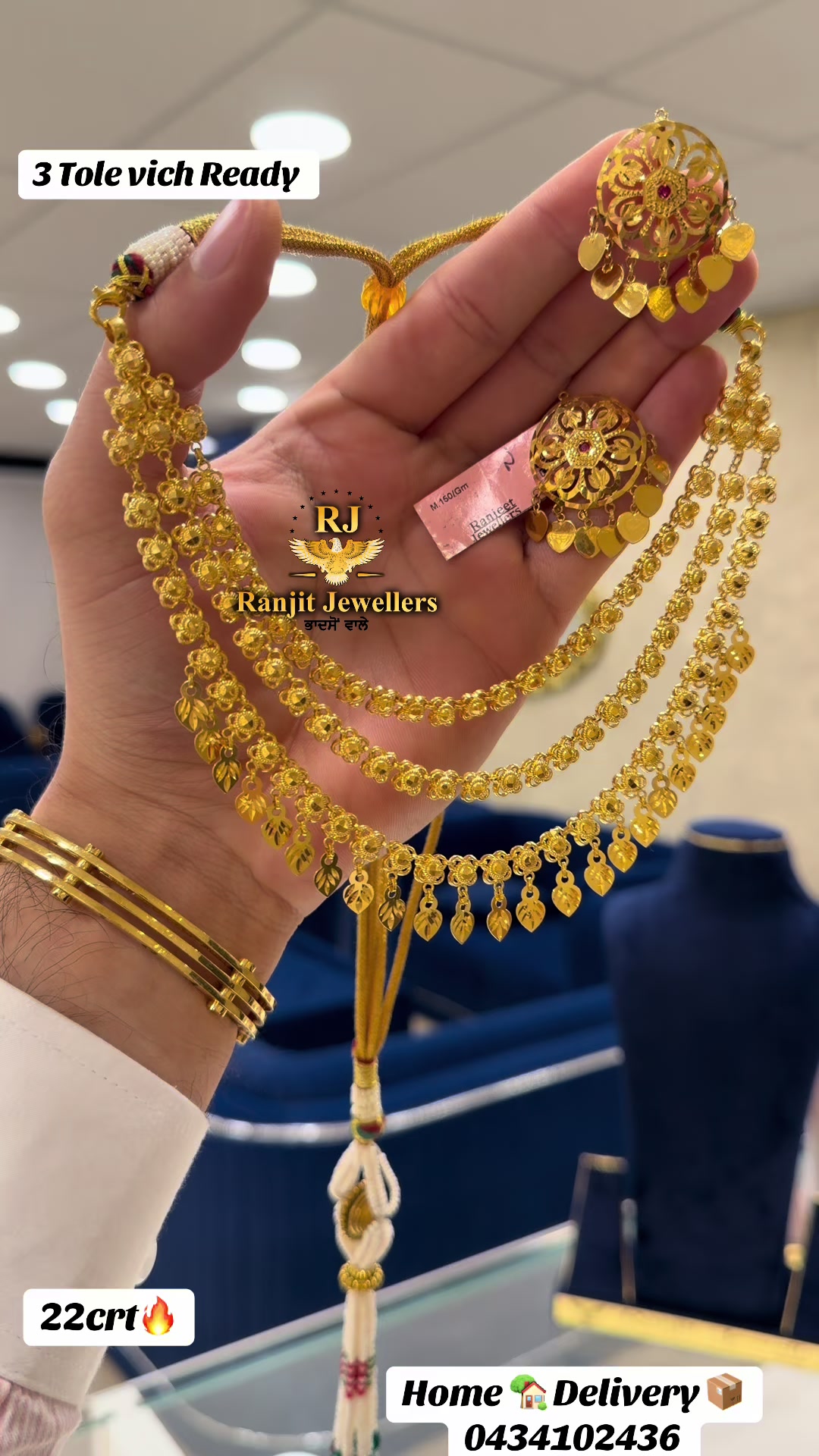 @Ranjit Jewellers