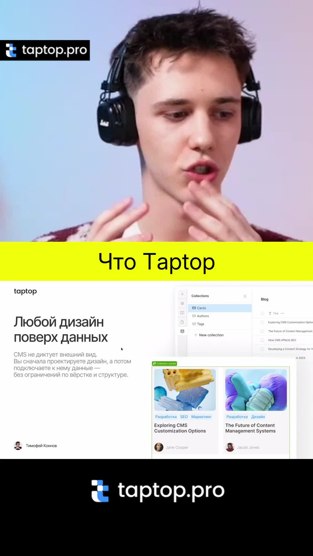 @taptop_official