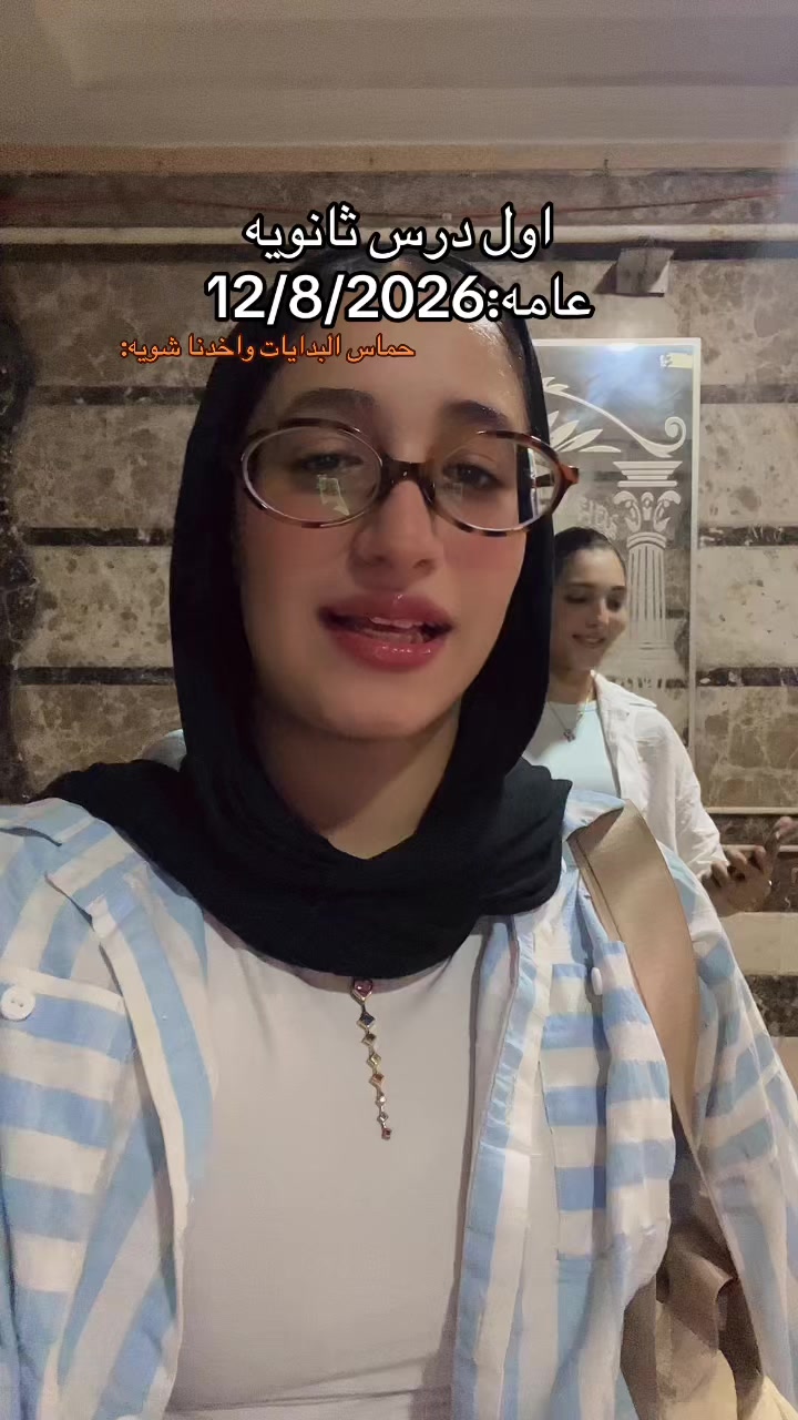@چُودِي