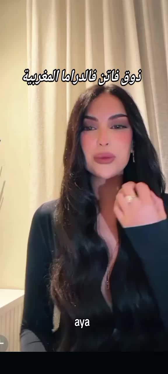 @aya🤍🤎🇲🇦