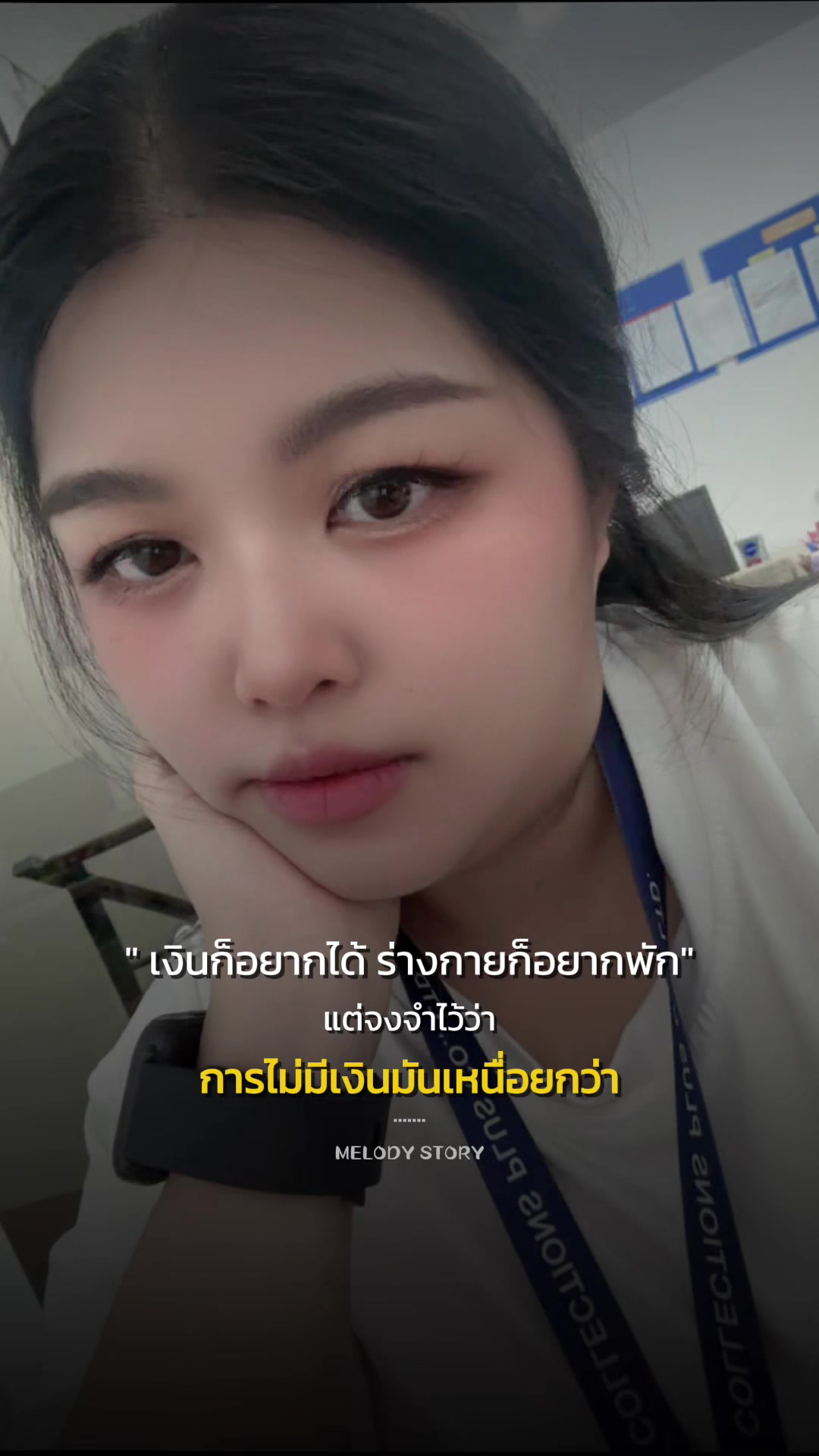 @Husna Chatprapha