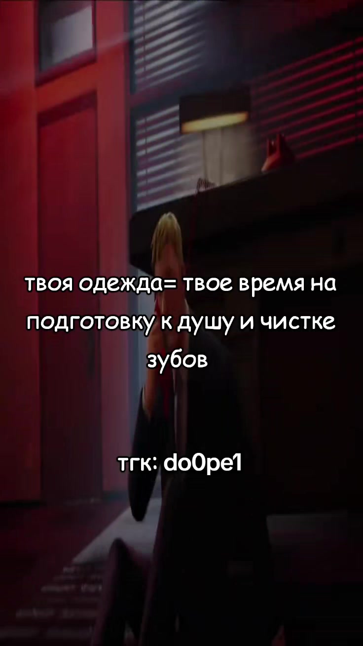 @dopee