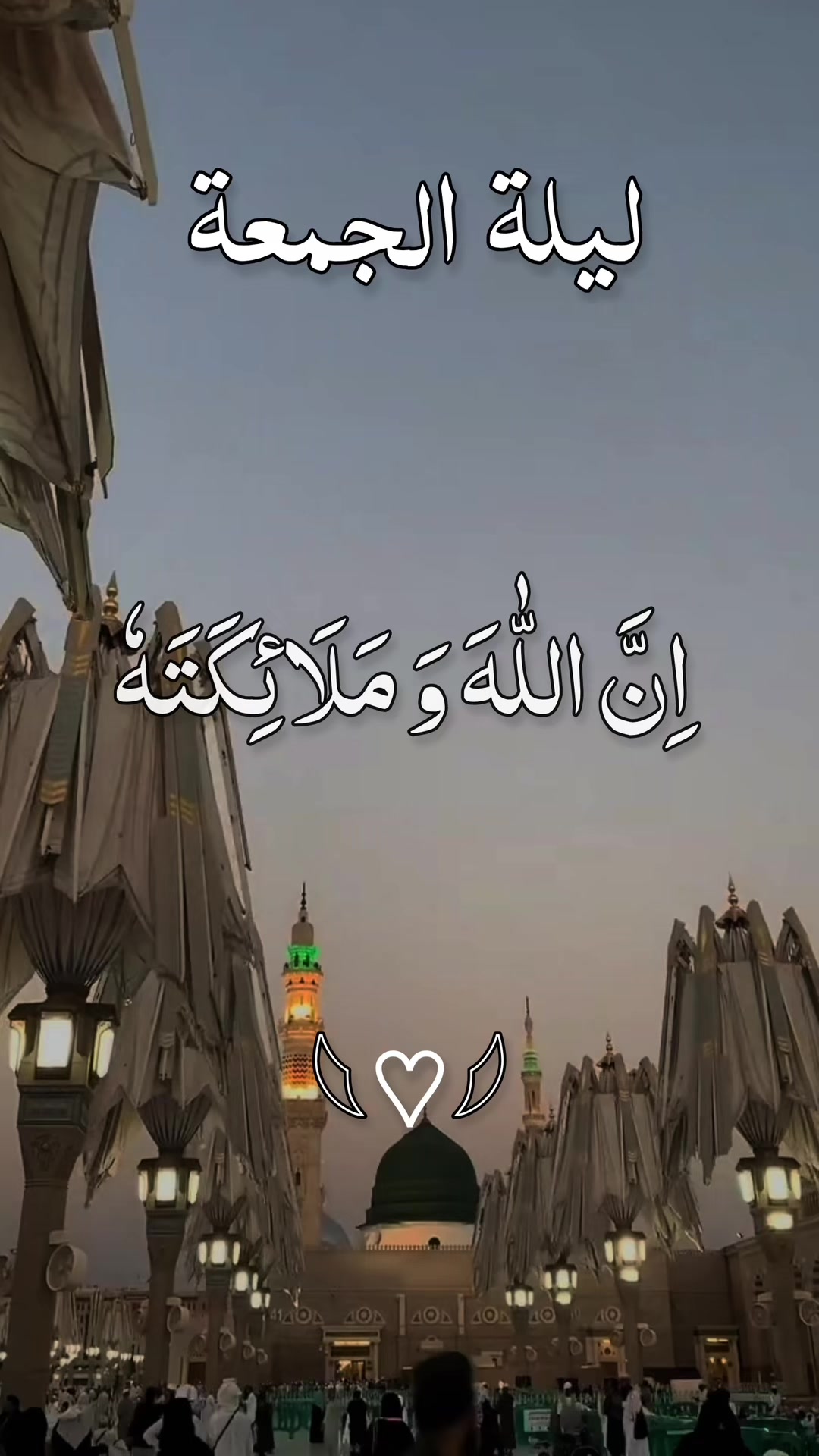 @❣️ Words of Allah ❣️