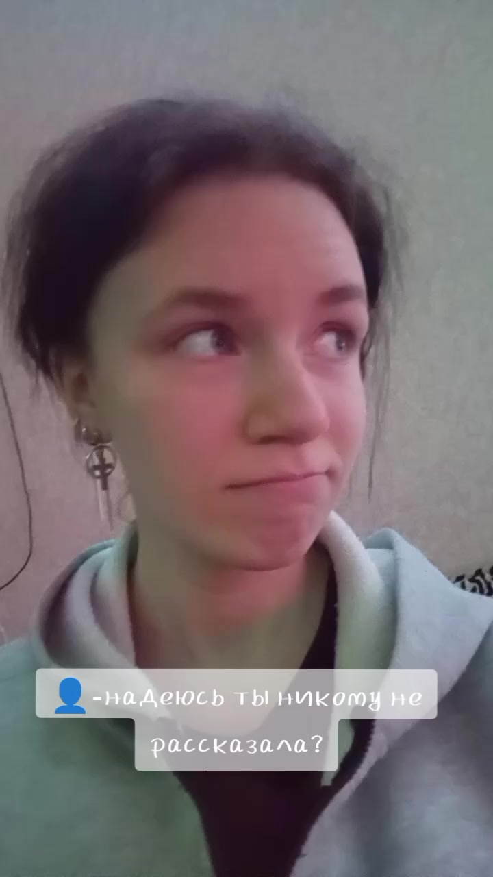 @Шальная Императрица💅