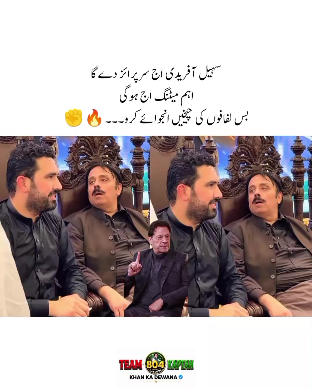 @KHAN KA DEWANA
