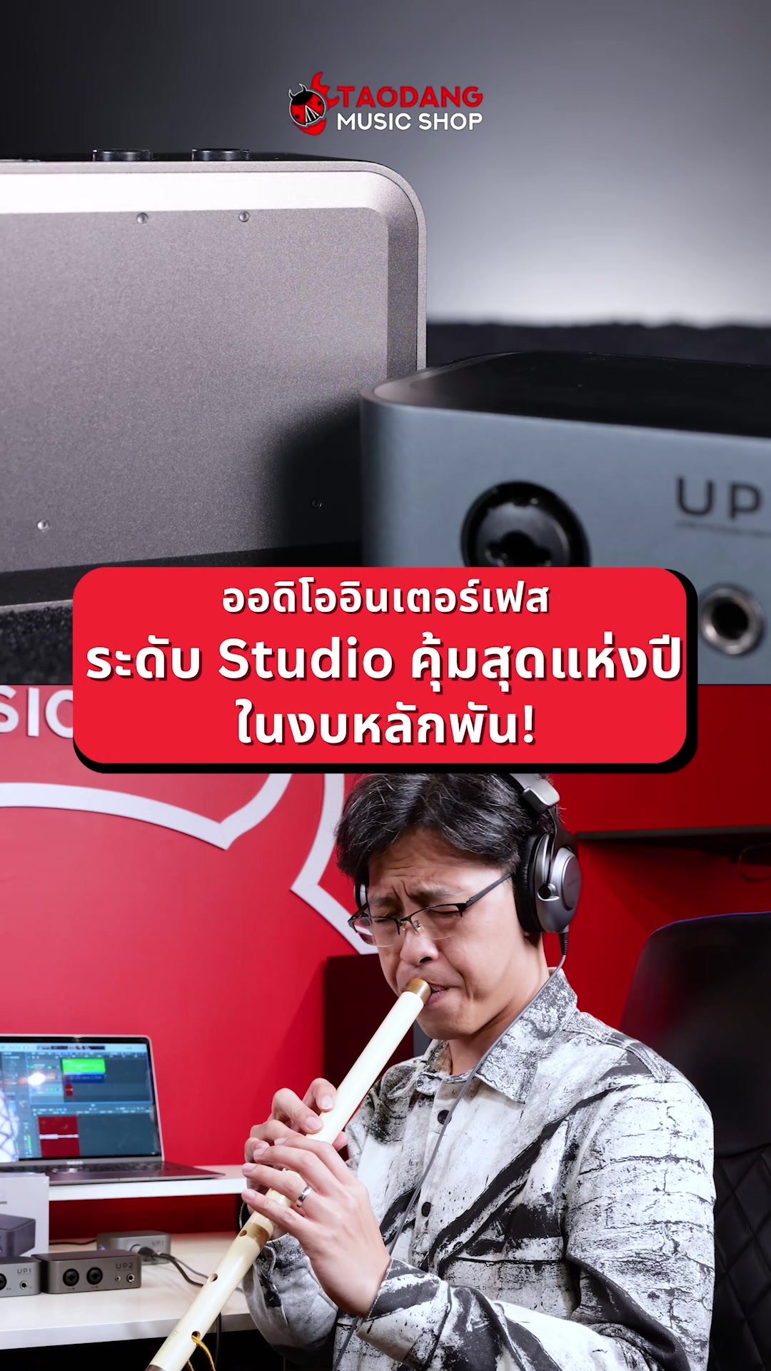 @Taodang Music