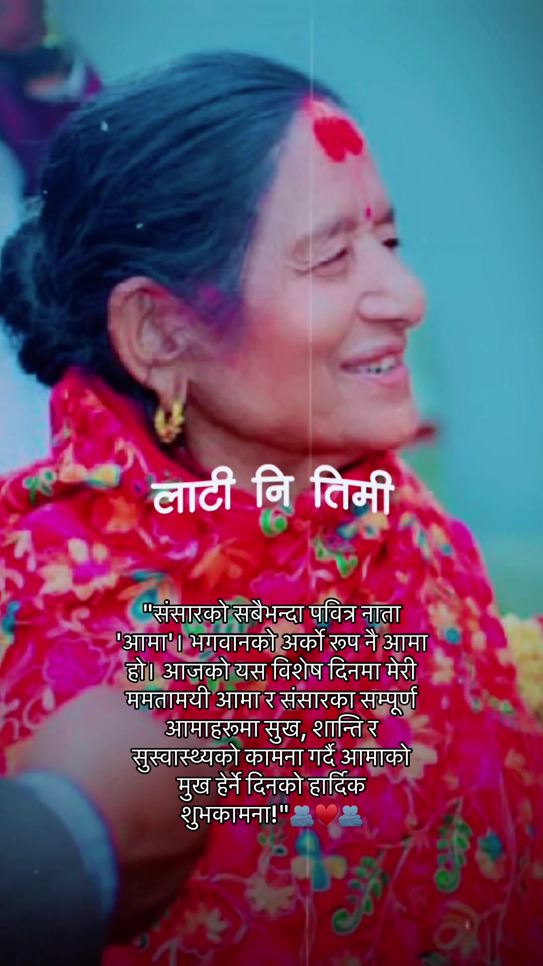 @𝓐𝓷𝓼𝓱𝓾 𝓜𝓪𝓵𝓵𝓪 ꧁•٭🎀٭•꧂