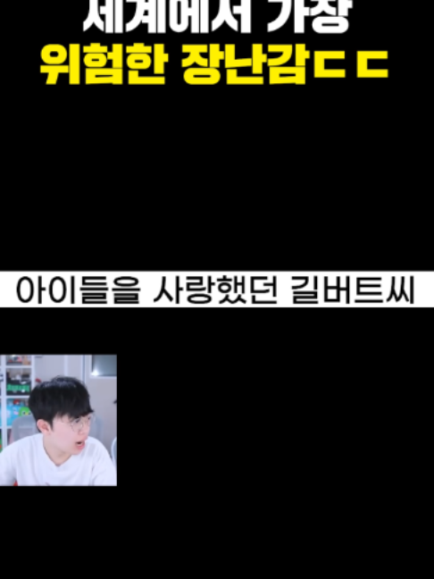 @주둥이방송