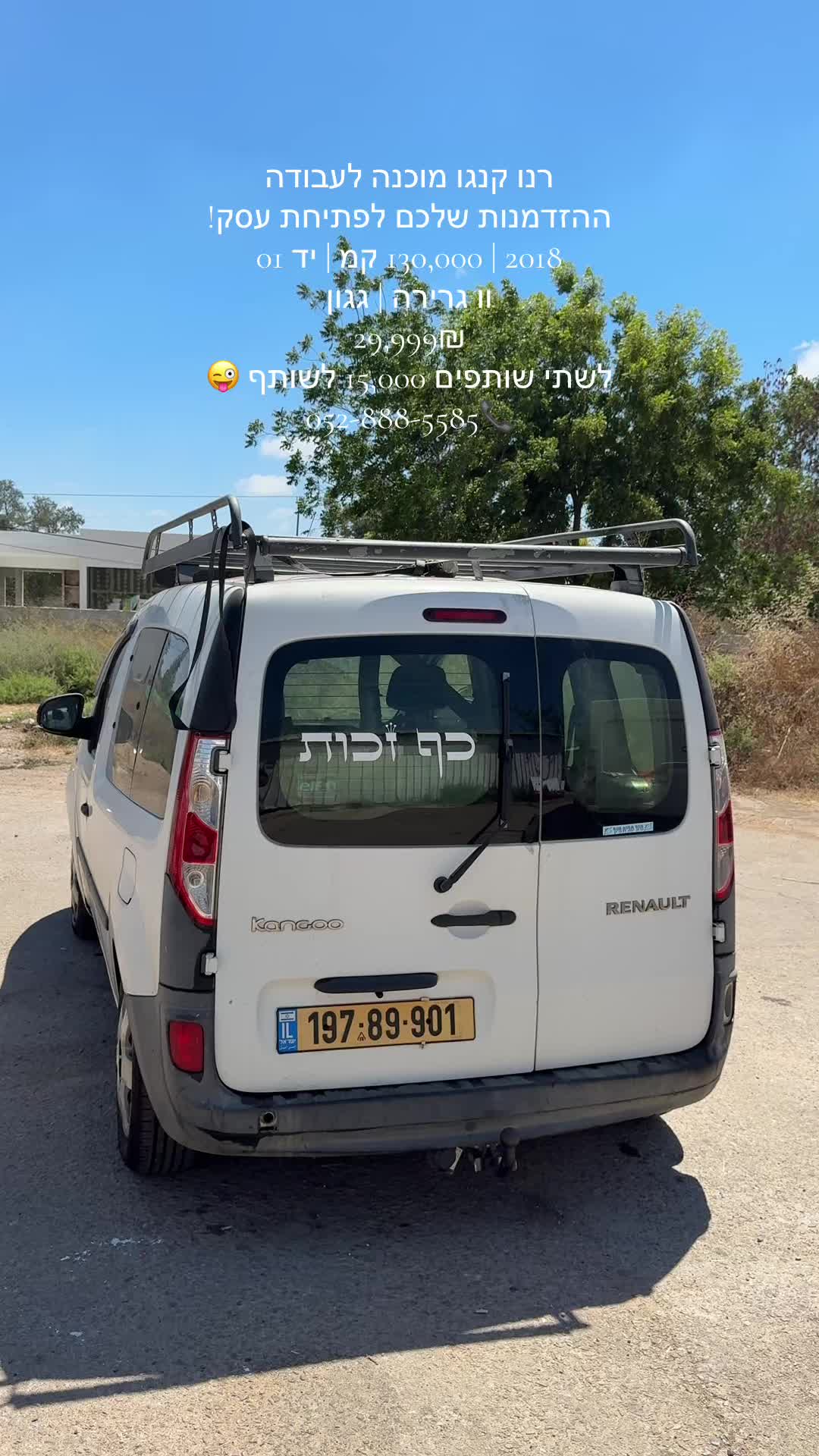 @All.in.one_motors-רכבי יוקרה