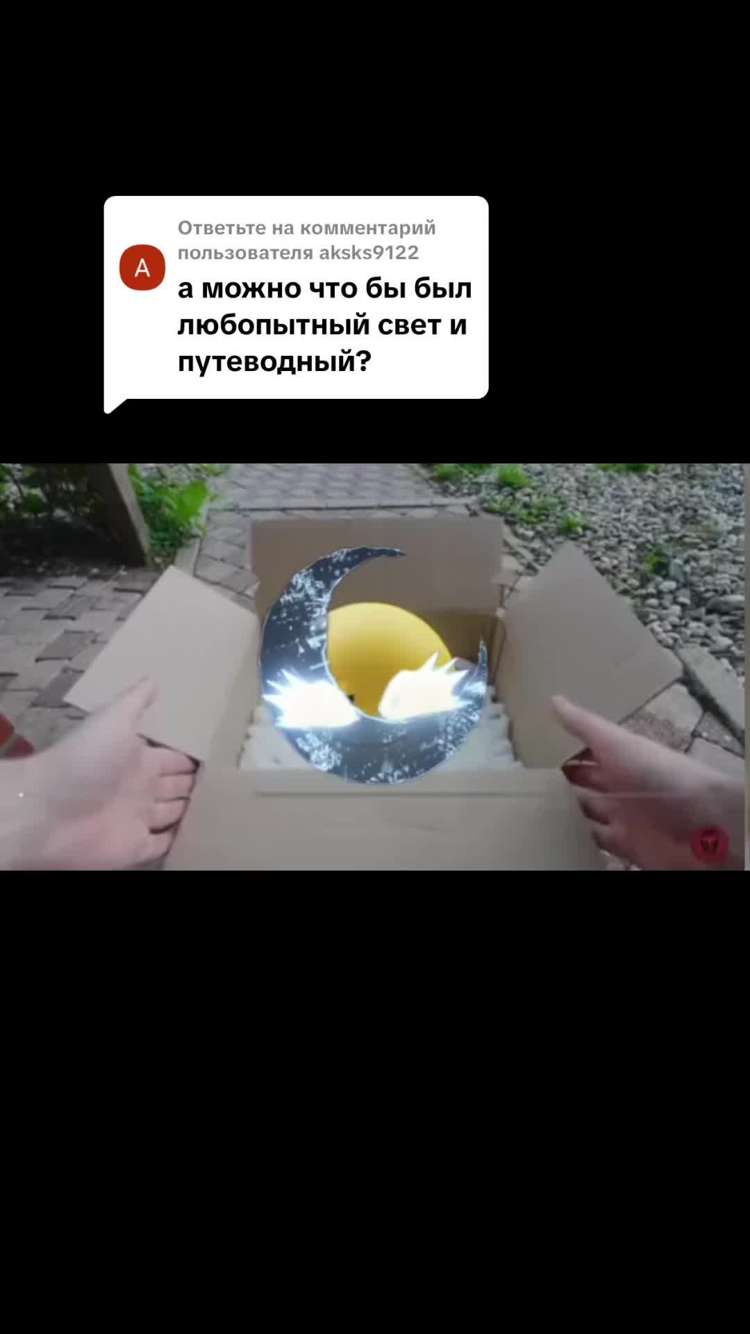 @вампирис