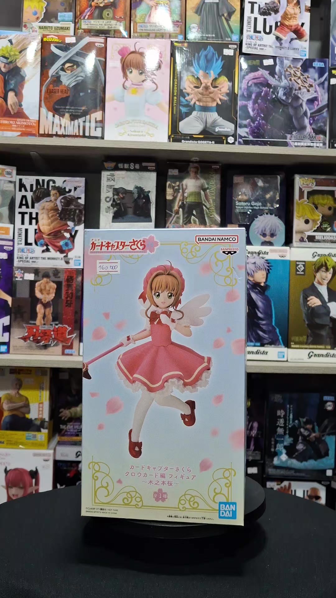 @friki.animesstorecali