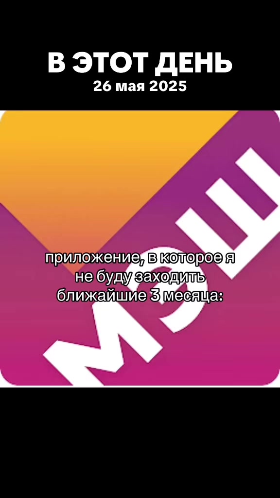 @randomuser123488521