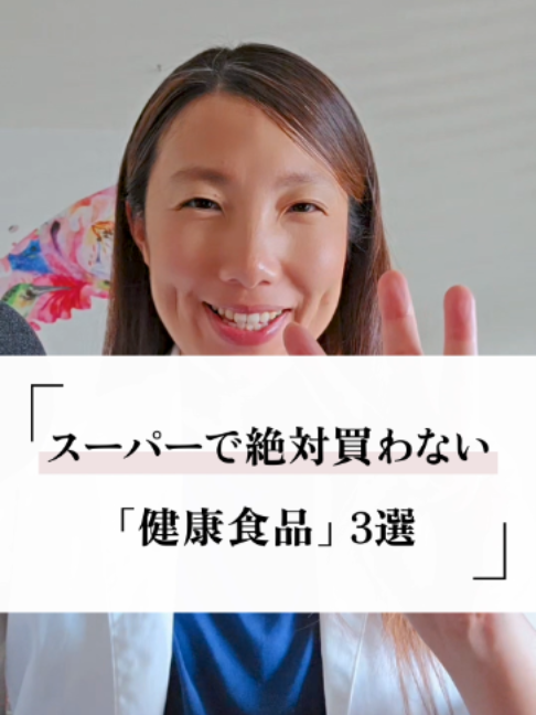 @ナチュロパスさや | 自然療法士