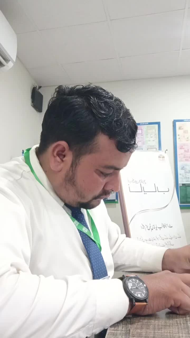 @Muntazir Mahdi