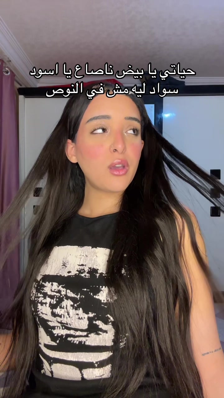 @🐚وعد يا وعدي🔮