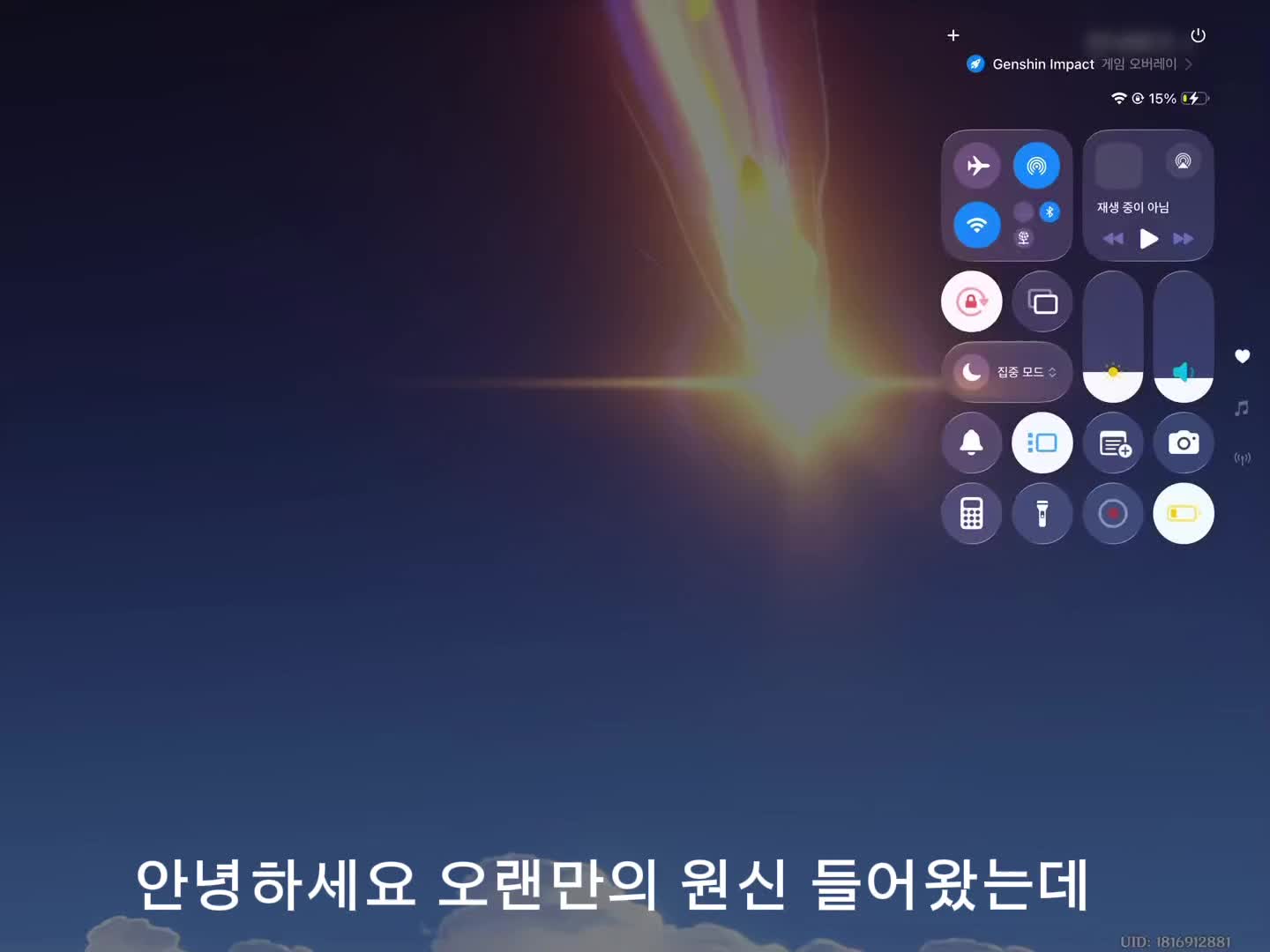 @디노