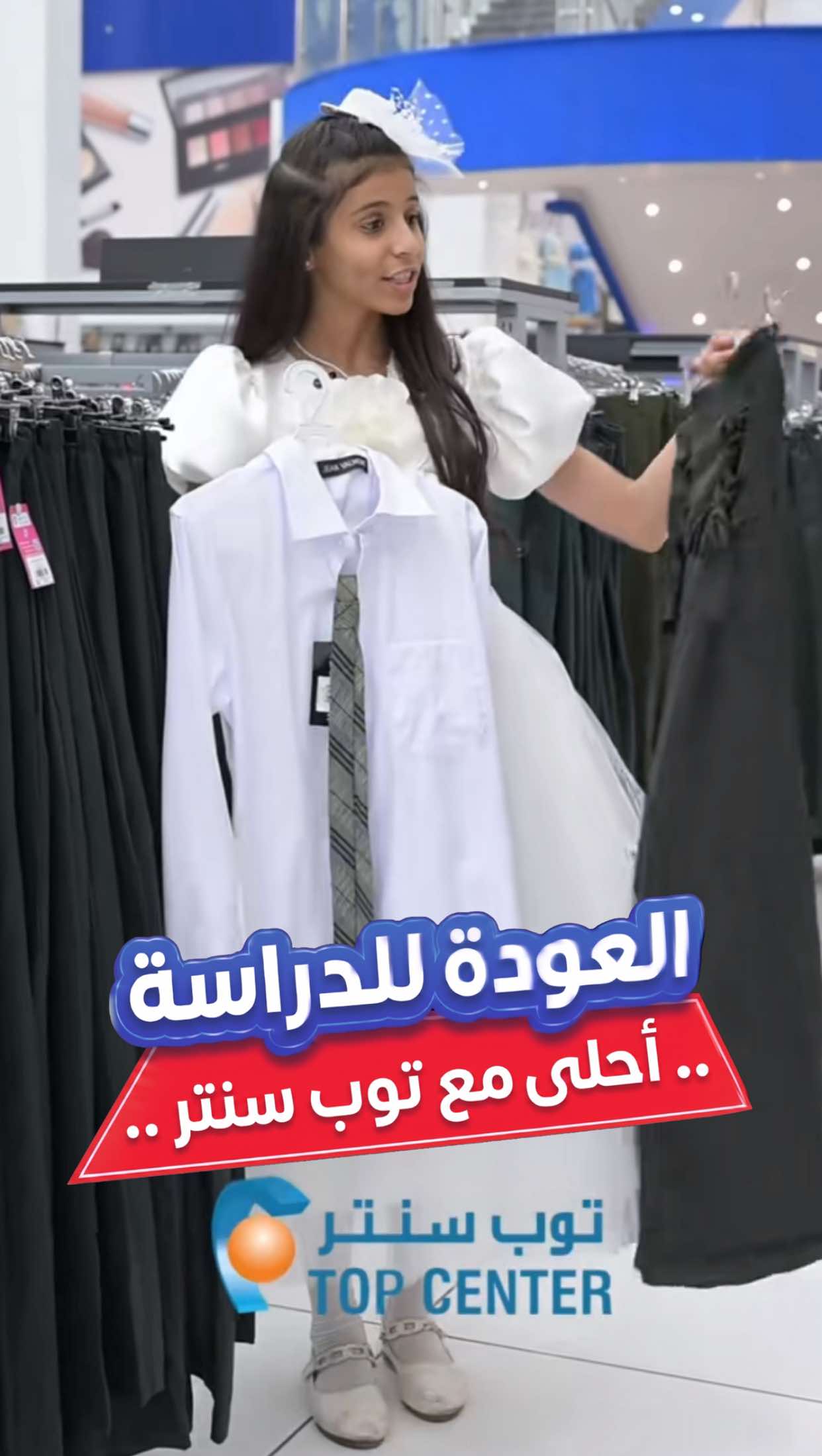@توب سنتر