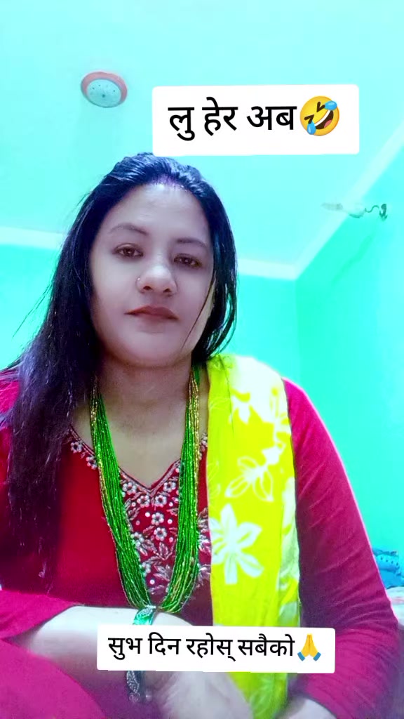 @Radha Rayamajhi Adhikari