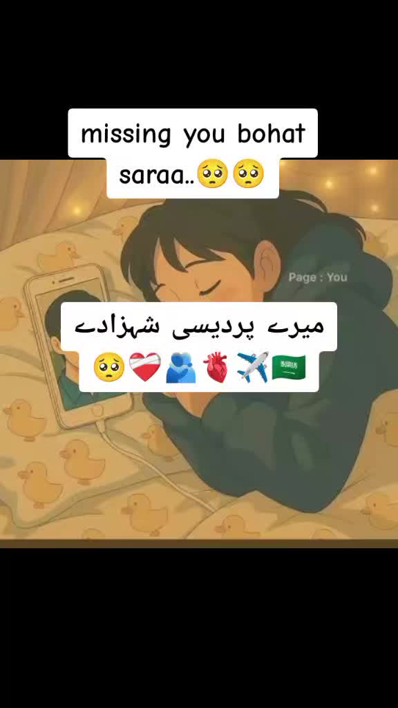 @🕊️انت الحیات 🕊️🇸🇦✈️